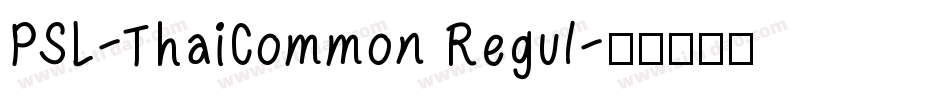 PSL-ThaiCommon Regul字体转换